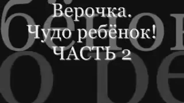 New Premium Video 201